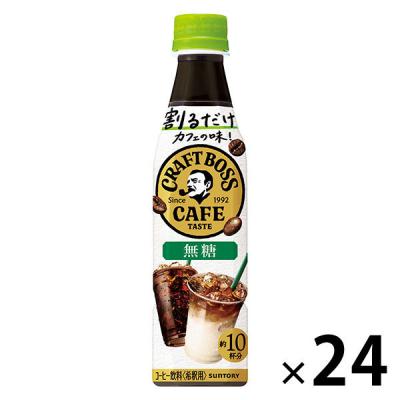 LOHACO - サントリー 割るだけクラフトボスカフェ 無糖 340ml 1箱（24
