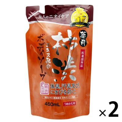 LOHACO - 薬用 柿渋 ボディソープ 詰め替え 450ml 2個 マックス