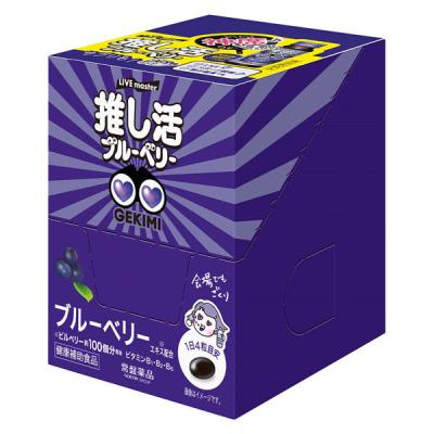 【アウトレット】LIVE master　GEKIMI推し活サプリ　10袋入 常盤薬品工業