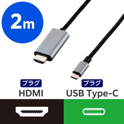 LOHACO - hdmi ケーブル 4k（その他 ケーブル）の商品一覧｜通販