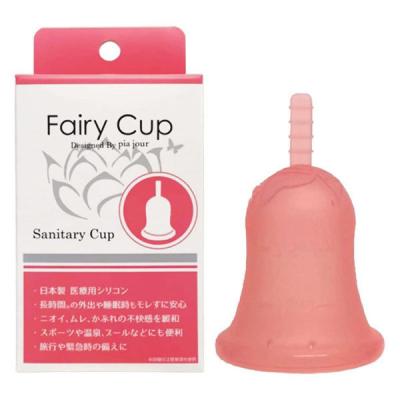 【アウトレット】pia jour（ピアジュール） フェアリーカップ 月経カップ 生理用品 フェムテック 日本製