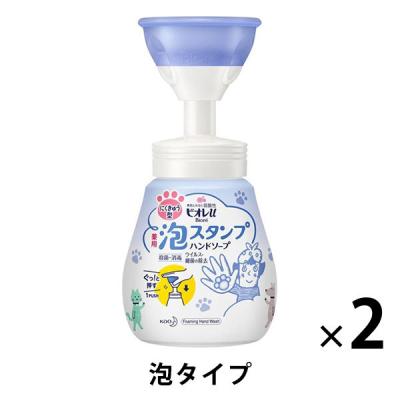 【アウトレット】ビオレu 泡スタンプハンドソープ にくきゅうで出てくるタイプ マイルドシトラスの香り 本体 250ml 2個 花王　弱酸性