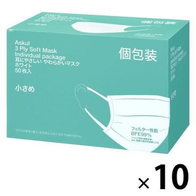 LOHACO - 耳にやさしい やわらかいマスク 【小さめ】 ホワイト
