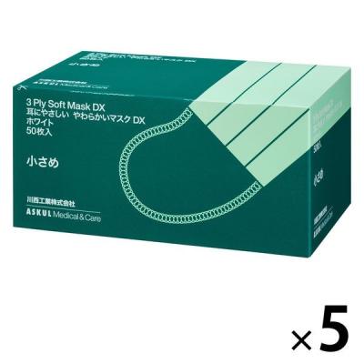 LOHACO - 耳にやさしい やわらかいマスクDX 小さめ 不織布 3層式 耳