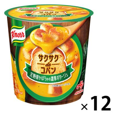 LOHACO - 「クノール サクサクdeコパン」＜完熟栗かぼちゃの濃厚