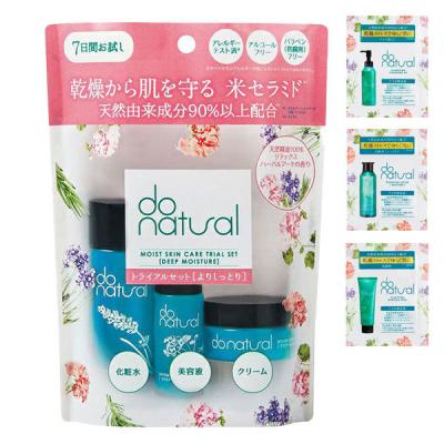 LOHACO - サンプルセットの商品一覧｜通販