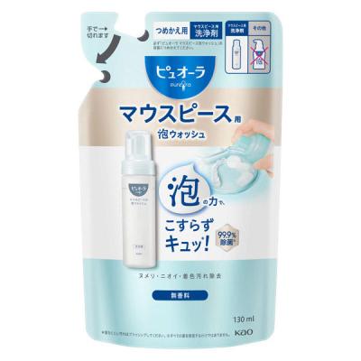 マウスピース用洗浄剤 ピュオーラ マウスピース用泡ウォッシュ つめかえ用 130mL 花王