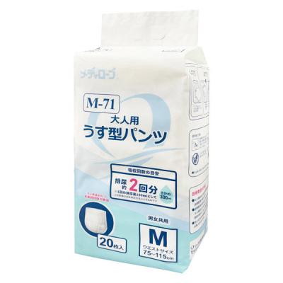 リーブル 大人用うす型パンツ Mサイズ 20枚入 M-71-M 1袋