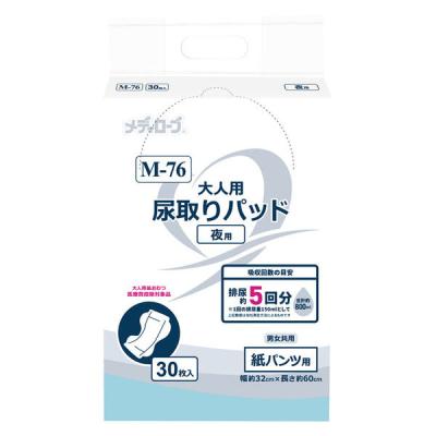 リーブル 大人用 尿取りパッド 夜用 30枚入 M-76 1袋