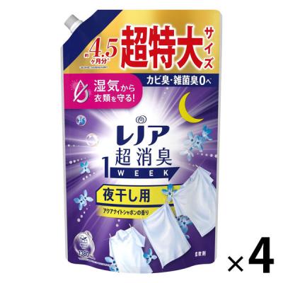 【アウトレット】レノア 超消臭1WEEK 夜干し アクアナイトシャボン 詰め替え 超特大 1380mL 1セット（1個×4） 柔軟剤 P＆G