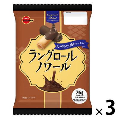 チョコレート菓子 ラングロールノワール 76g 1セット（1個×3）