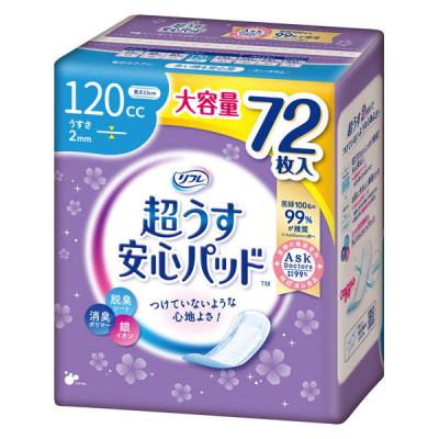 【吸水ナプキン】リフレ超うす安心パッド大容量パック200cc52枚　1袋　羽なし　29cm　尿漏れ　にょうもれ　軽失禁　パット　女性用