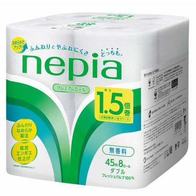 （セール）王子ネピア ネピアトイレットロール1.5倍巻き8ロールダブル45m 27800 1個
