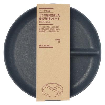 LOHACO - 食器（無印良品） 通販