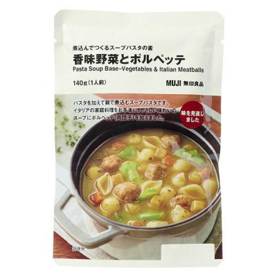 無印良品 煮込んでつくるスープパスタの素 香味野菜とポルペッテ １４０ｇ（１人前） 良品計画
