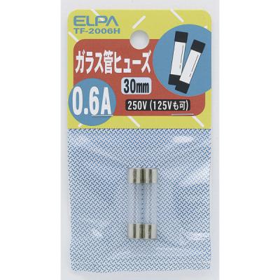【アウトレット】朝日電器 ガラス管ヒューズ30MM TF-2006H 1個
