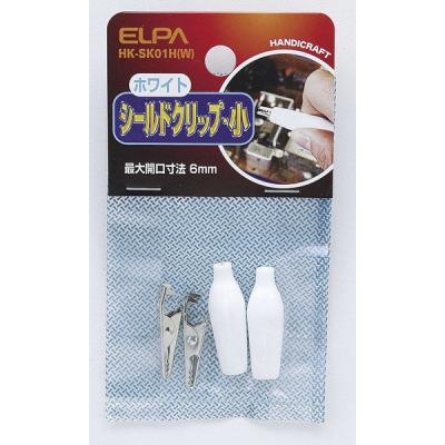 【アウトレット】朝日電器 シールドクリップS白 HK-SK01H(W) 1個