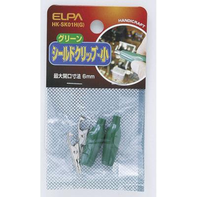 【アウトレット】朝日電器 シールドクリップS緑 HK-SK01H(G) 1個
