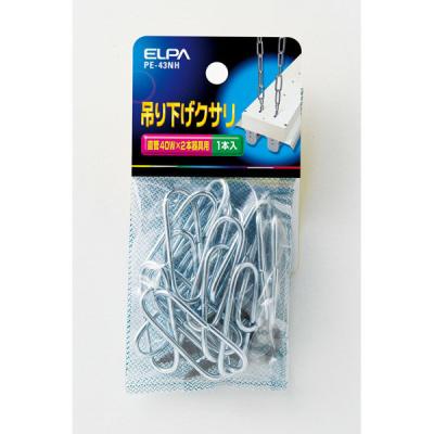 朝日電器 吊りクサリ PE-43NH 1個
