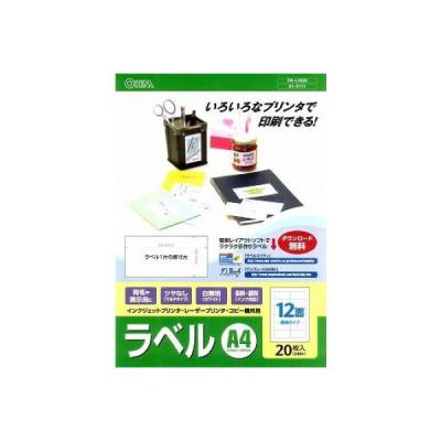 【アウトレット】オーム電機 マルチラベル A4(12面)×20枚 PA-L1220 1個