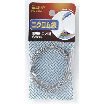 【アウトレット】朝日電器 ニクロム線 600W PE-56NH 1個