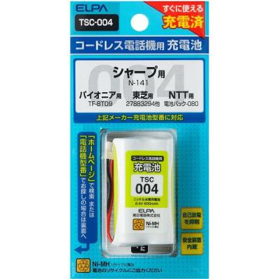 【アウトレット】朝日電器 電話機用充電池 TSC-004 1個