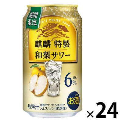 山崎ハイボール缶 350ml × 24本（1ケース）サントリー サントリー 山崎 ハイボール 1ケース(350ml缶✕24本) 【公式通販】