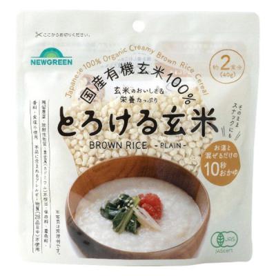 【アウトレット】とろける玄米　お湯と混ぜるだけの10秒おかゆ　1袋（40g）　国産有機玄米100%使用　ニューグリーン