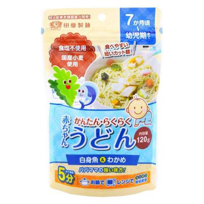 かんたん・らくらく　赤ちゃんうどん（白身魚＆わかめ）1袋（120g）　たなびき製麺　7か月頃〜幼児期