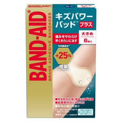 【アウトレット】【Goエシカル】訳あり バンドエイド キズパワーパッドプラス 大きめ 6枚 1箱