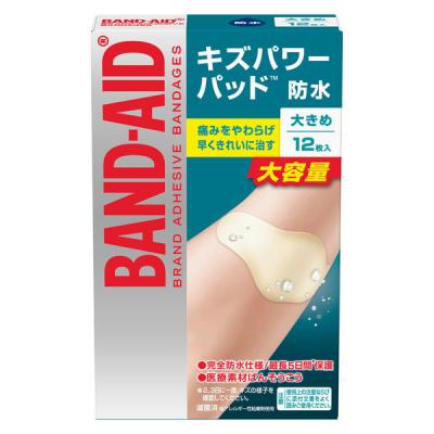 【アウトレット】【Goエシカル】訳あり バンドエイド キズパワーパッド 大きめ 12枚 1箱