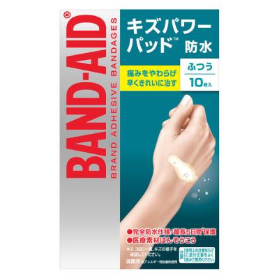 【アウトレット】【Goエシカル】訳あり バンドエイド キズパワーパッド ふつうサイズ 10枚 1箱