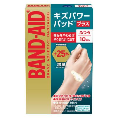 【アウトレット】【Goエシカル】訳あり バンドエイド キズパワーパッドプラス ふつう 10枚 1箱