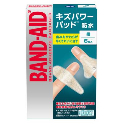 【アウトレット】【Goエシカル】訳あり バンドエイド キズパワーパッド 指用 6枚 1箱