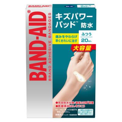 【アウトレット】【Goエシカル】訳あり バンドエイド キズパワーパッド ふつうサイズ 20枚 1箱