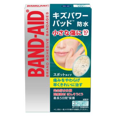 【アウトレット】【Goエシカル】訳あり バンドエイド キズパワーパッド スポットタイプ 10枚 1箱