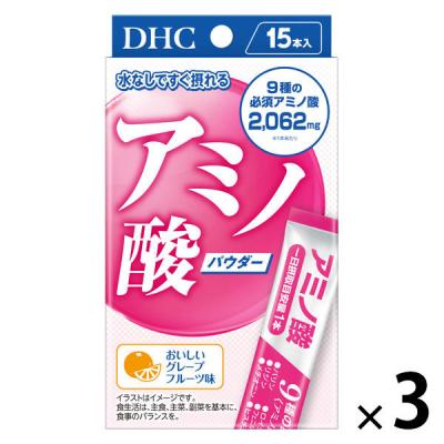 DHC アミノ酸　1セット（1箱（15本入）×3）　スティックタイプ　水なしで飲める