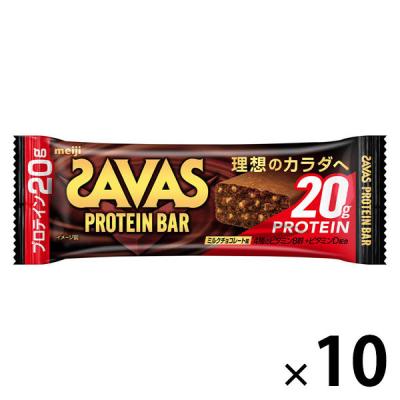 SAVAS（ザバス） ソイプロテインバー ミルクチョコレート味 1セット（10本）　プロテイン20g