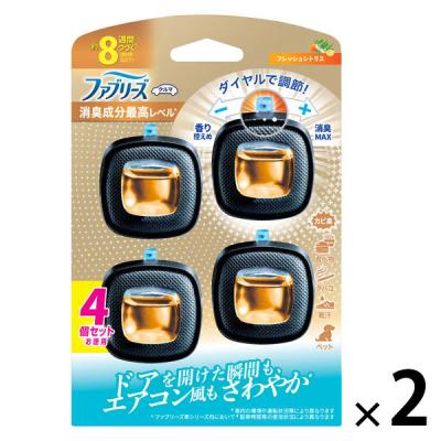 ファブリーズ 車用 イージークリップ 消臭最高レベル フレッシュシトラス 1セット（1パック（4個入）×2） 消臭剤 芳香剤 P＆G
