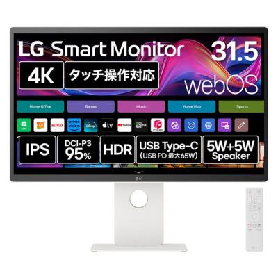 美品/タッチパネル対応 LG 32U880SA-W 31.5 4K モニター LOHACO - LG 31.5インチ4Kスマートモニター 32U880SAーW 1台