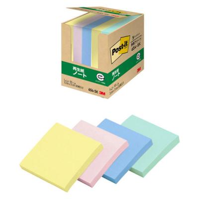 スリーエム（3M） ポストイット ふせん 付箋 再生紙 ノート 75×75mm パステルカラー4色 1箱（5冊）