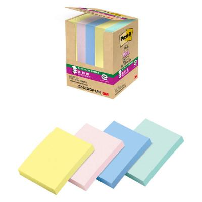 スリーエム（3M） ポストイット ポップアップふせん 付箋 強粘着・再生紙 詰替用 75×50mm パステルカラー4色 1箱（5冊）