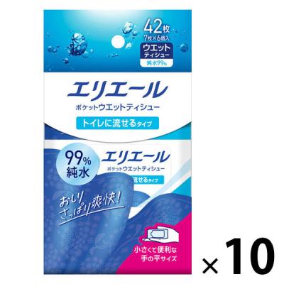 ウェットティッシュ エリエール ポケットウエットティシュー99％純水 トイレに流せるタイプ 携帯用 1セット（1パック(7枚×6個入)×10）大王製紙
