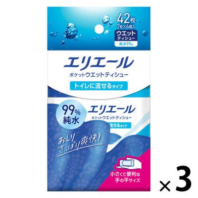 ウェットティッシュ エリエール ポケットウエットティシュー 99％純水 トイレに流せるタイプ 携帯用 1セット（1パック(7枚×6個入)×3）大王製紙