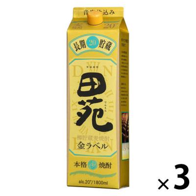 田苑 金ラベル 20度 1.8L 1800ml パック 1セット（3本） 麦焼酎 田苑酒造
