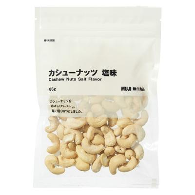 無印良品 カシューナッツ 塩味 86g 良品計画