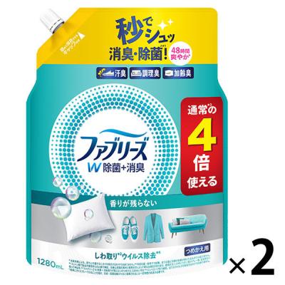 LOHACO - リセッシュ 除菌EX プロテクトガード 本体 350ml 消臭