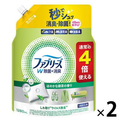 ファブリーズ 布用 W除菌+消臭 ほのかな緑茶の香り 詰め替え 特大 1280mL 1セット（2個）消臭スプレー P＆G
