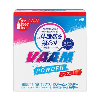 VAAM ヴァームスマートフィットウォーターパウダー アップル（20袋入）1個 【機能性表示食品】 明治 アミノ酸
