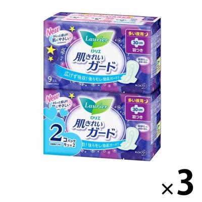 ナプキン 夜用 羽つき 30cm ロリエ 肌きれいガード 3セット（9枚×2個） 花王